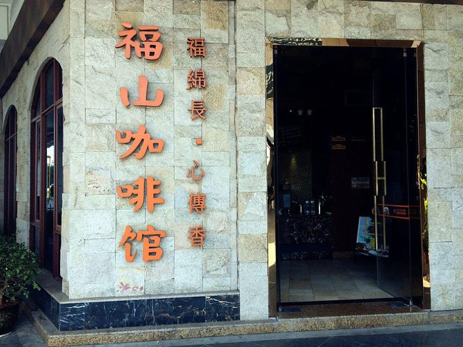 野鹅自驾：3天带你畅玩海口，椰风沐浴，体验不一样的慢旅行！