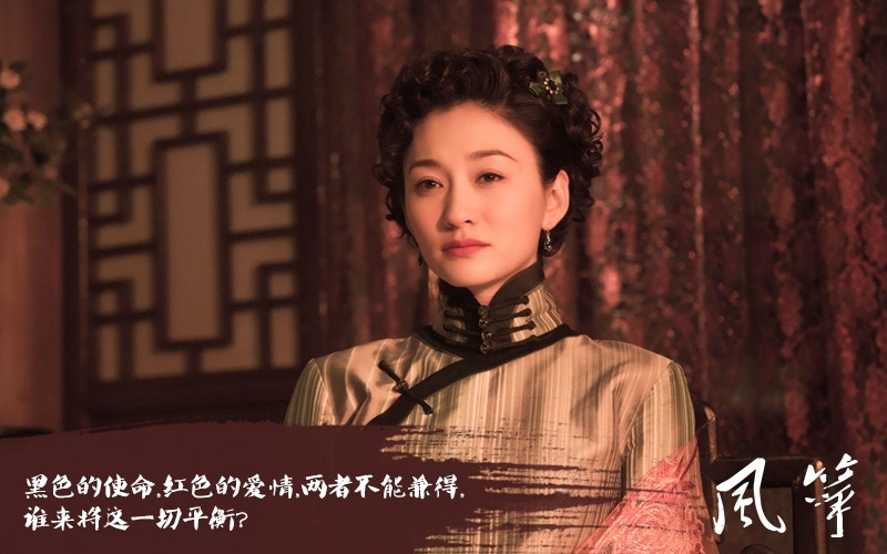 12月卫视电视剧：谍战剧《风筝》重见天日，《一路繁花相送》爽约