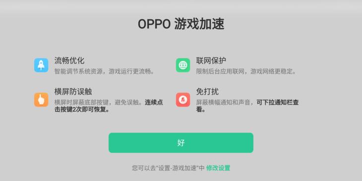 ios和安卓哪个打游戏好,ios吃鸡可以和安卓玩么