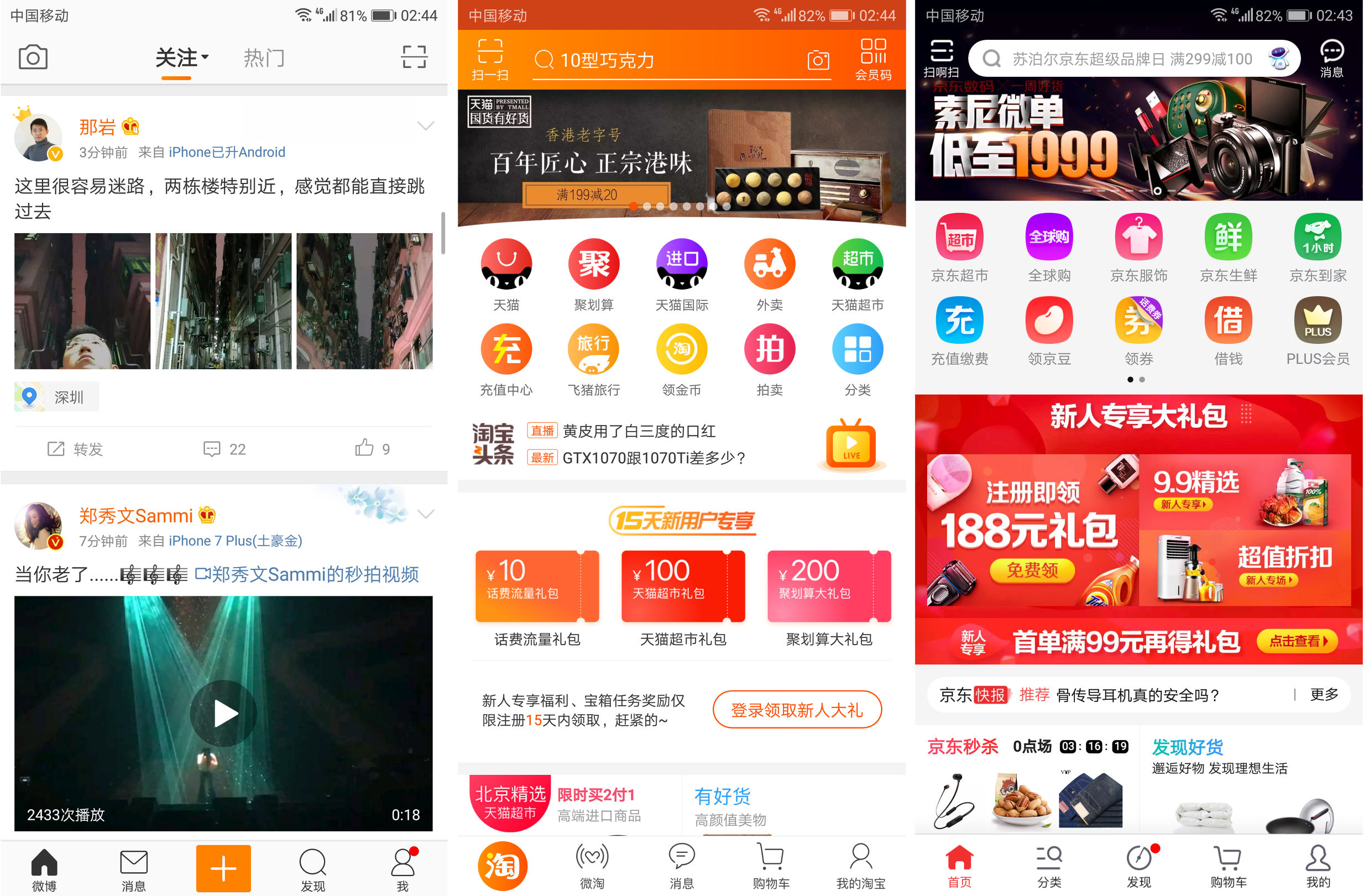 性能强悍千元机,荣耀7x对比畅玩7x