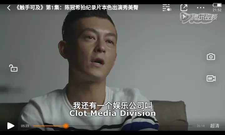 陈冠希祝贺梁朝伟,陈冠希震撼演讲