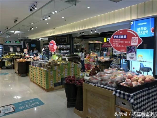 超市洗化区端架创意陈列图片欣赏,超市水果陈列怎么摆好看高清视频