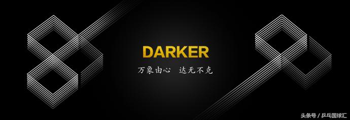 拧拉不转球,反手拧拉老是控制不住