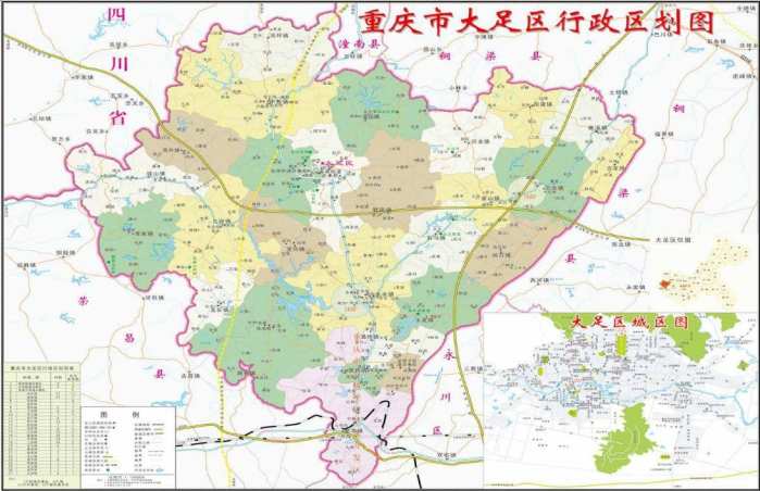 重庆大足是世界文化遗产吗,重庆市大足区文化和自然遗产