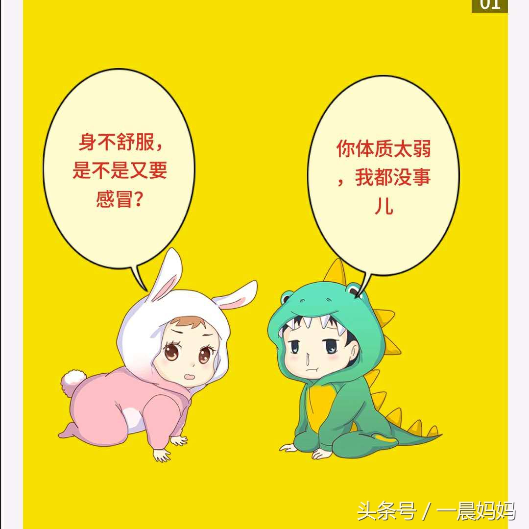 宝宝老生病怎样提高宝宝抵抗力,宝宝身体弱抵抗力差要怎么调理