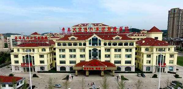 青岛西海岸新区医疗服务中心,青岛西海岸医疗健康