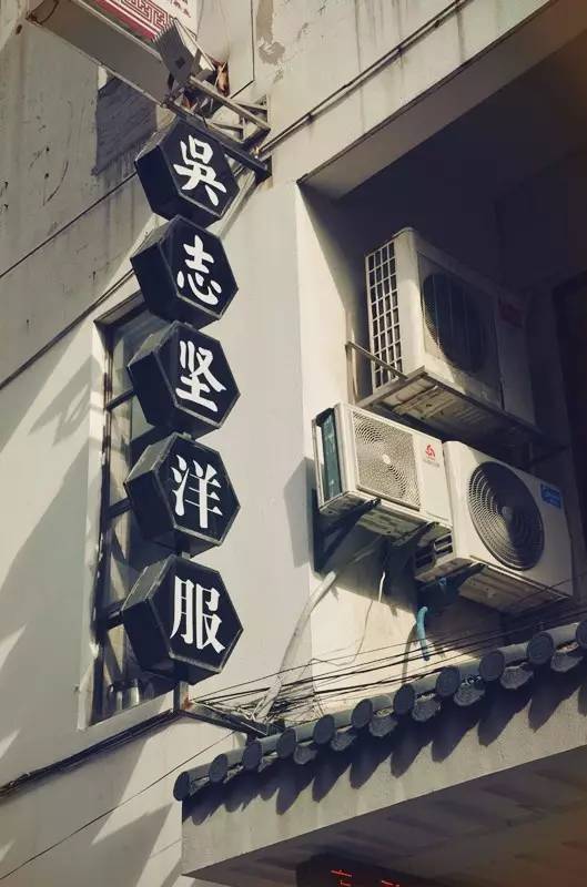 苏州这些禁欲系男神定制店，治好了我多年的小鲜肉综合症