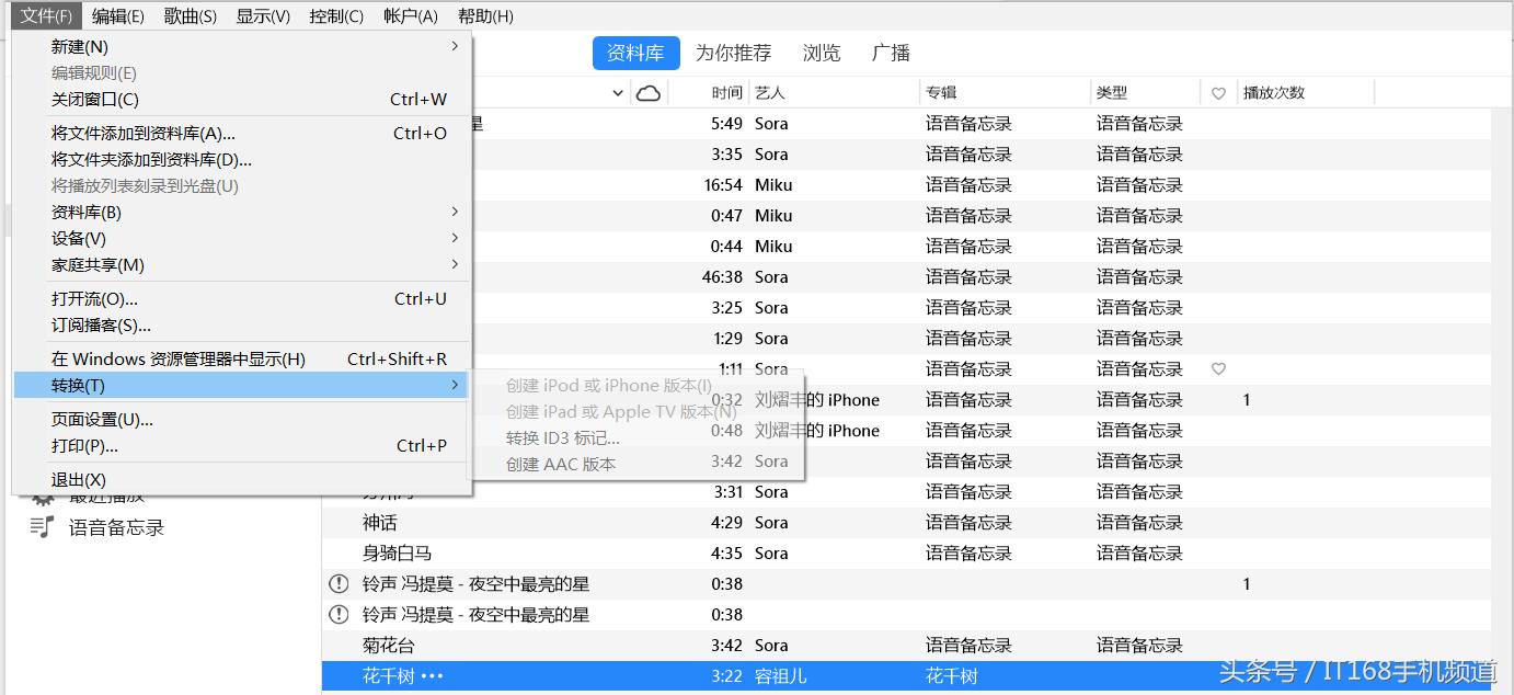 苹果自带铃声ios17,还在用苹果se