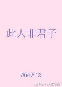 大叔和小娇妻的甜宠文,大叔小说推荐甜宠文偏执狂