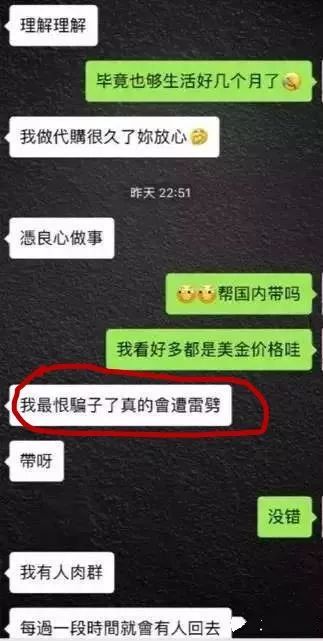 华人换币套路骗术,华人私下换钱被抢劫7万美元