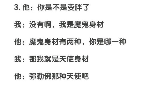 有一个嫌弃自己的男朋友,为什么会开始嫌弃自己的男朋友