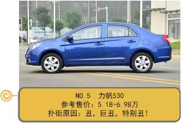 消费者最不敢买的车型,月销个位数,路上比超跑还稀有!