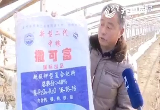 “中粮撒可富”化肥能买吗?听听千慧知识产权王总如何说