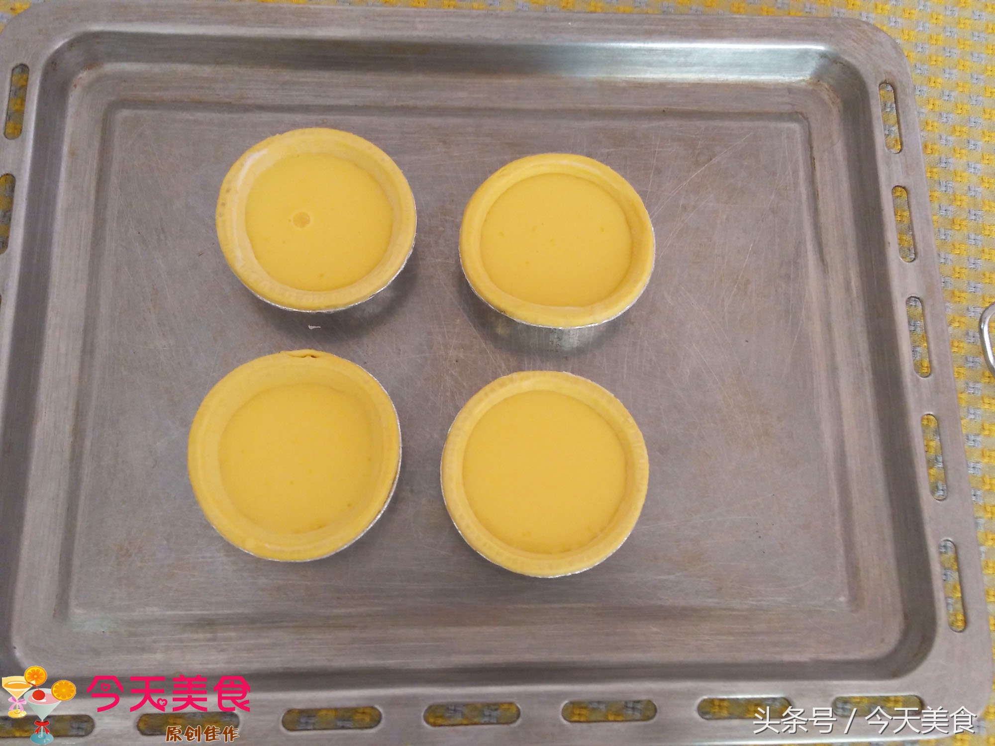 kfc蛋挞全世界最好吃的蛋挞,最接近肯德基的蛋挞配方