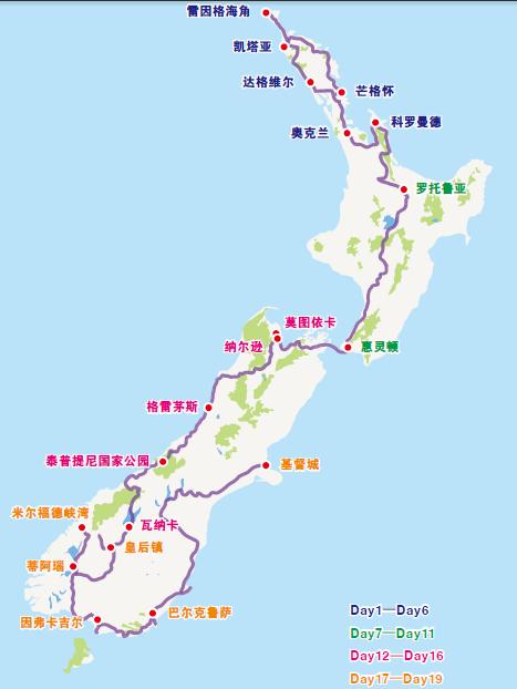 环游记新西兰旅游攻略,自驾游新西兰攻略大全最新