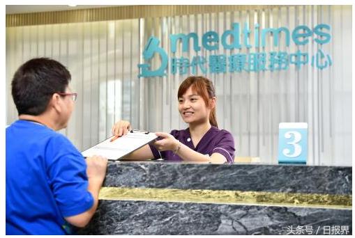 香港时代医疗中心地址,时代医疗服务中心香港