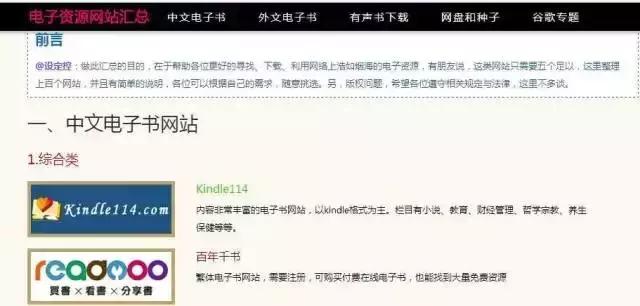 大学生都在用的网站,学生超有用的网站