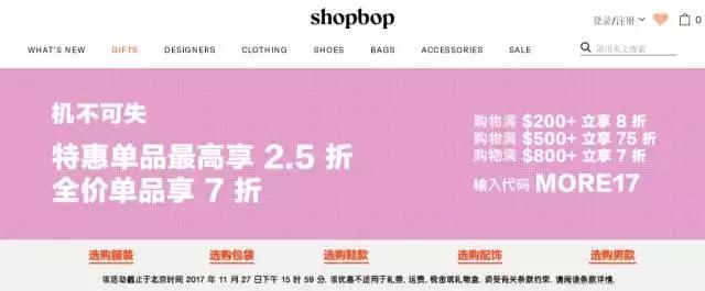 黑五海淘清单,海淘黑五推荐