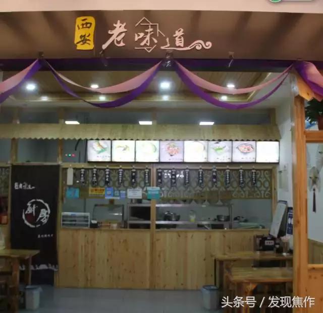 逛吃逛吃一下午,逛吃逛吃光吃不胖