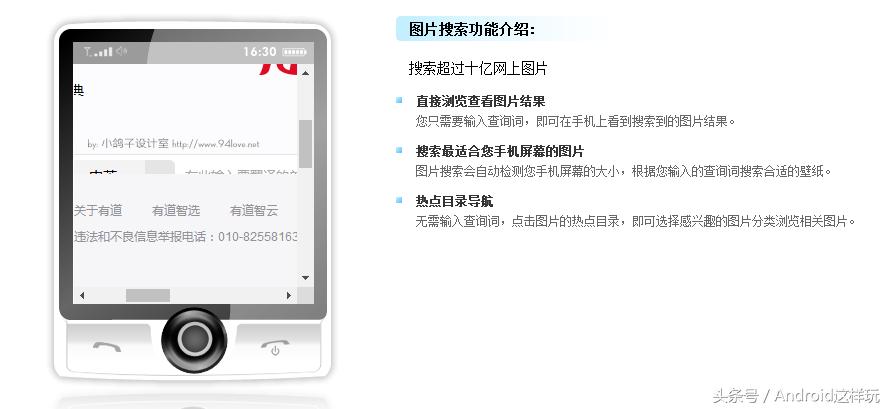 2017国内外主要图片搜索引擎入口,yandex搜索引擎全球入口