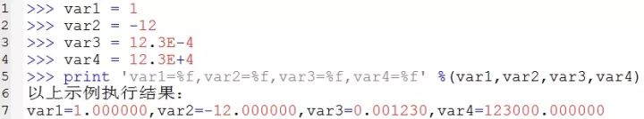 阅后即焚fw,python运维完整版