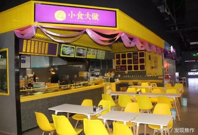 逛吃逛吃一下午,逛吃逛吃光吃不胖