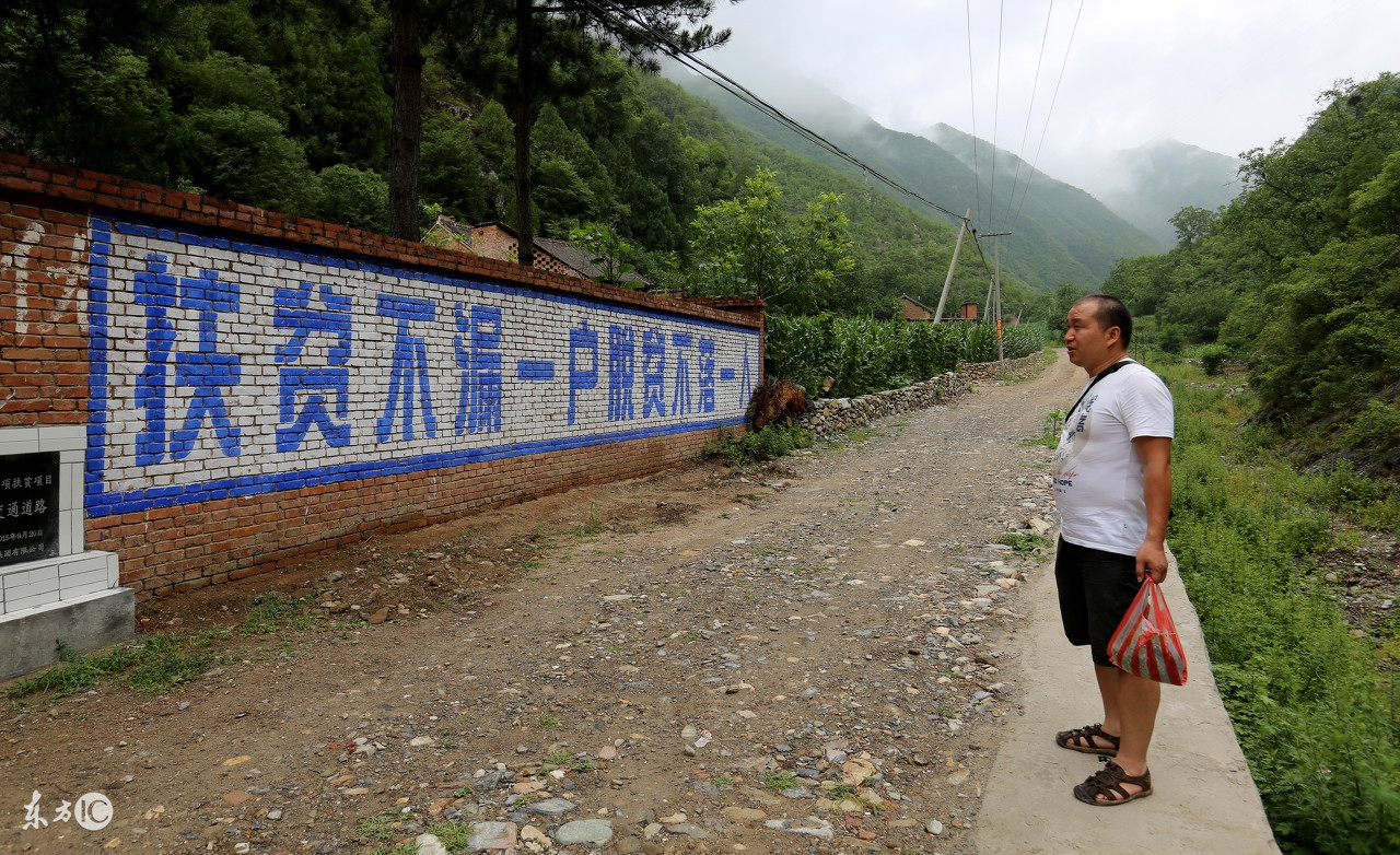 必看：一文告诉你“电子商务进农村”是什么，怎么申请