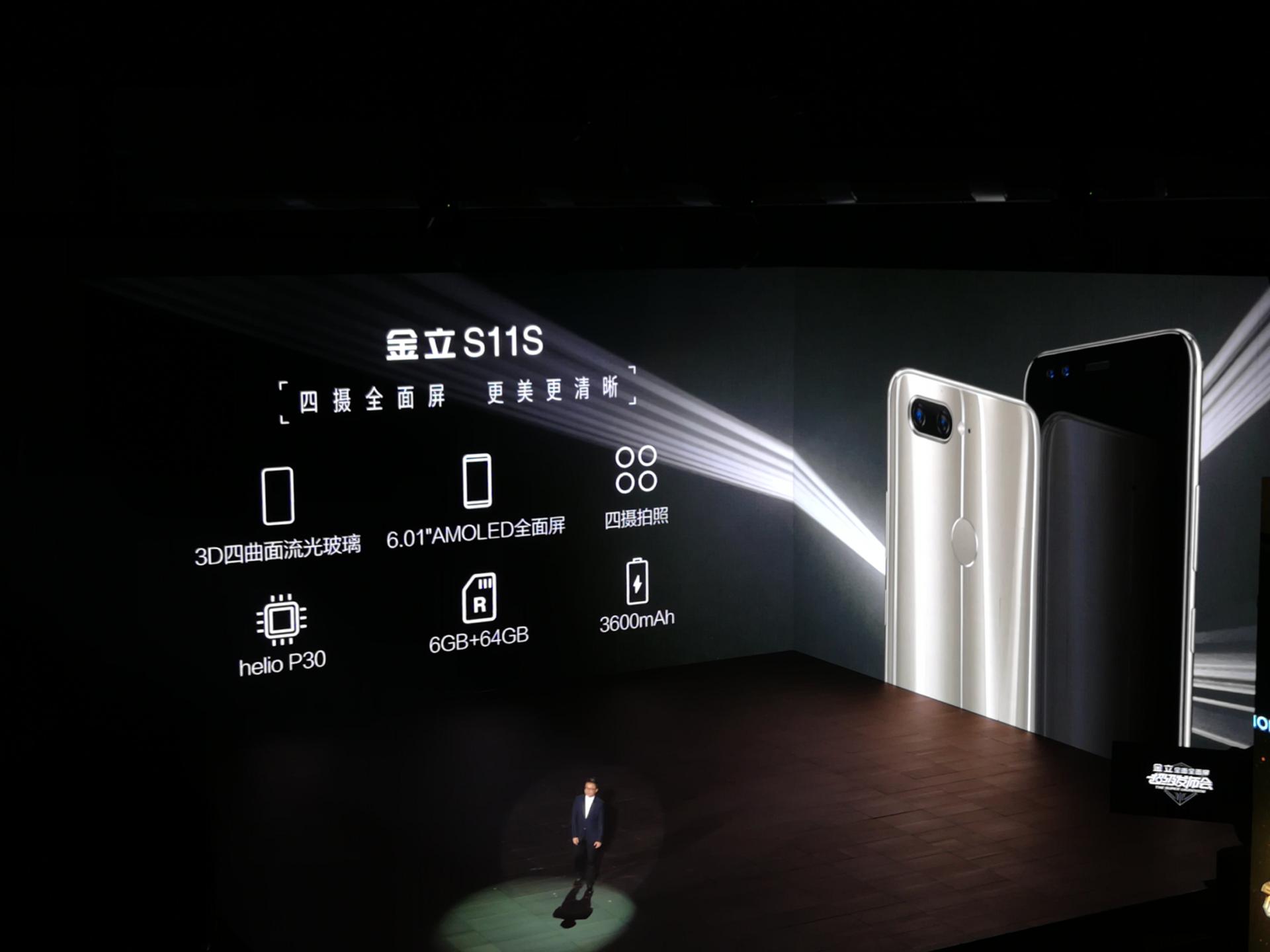 金立全面屏旗舰机,金立最新款全面屏