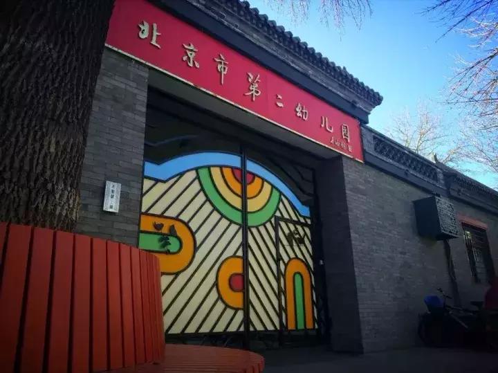 北新街改造,北新桥周边改造