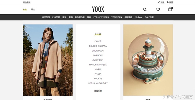 吐血整理收藏级的海淘网站,海淘网站哪个最靠谱便宜