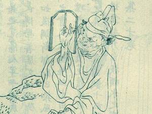 卢照邻悲昔游原文,卢照邻得何病