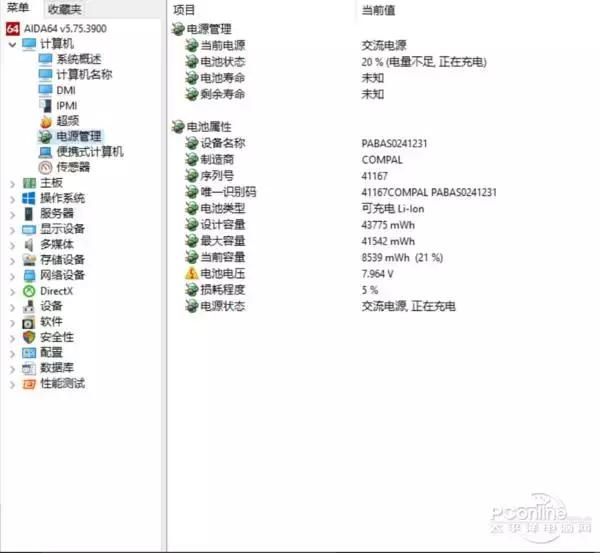 惠普13代笔记本电脑怎么样,惠普spectre13值得买吗