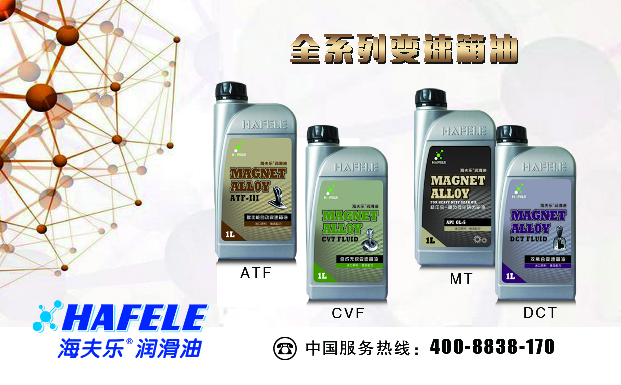 爱信cvt变速箱大全,爱信cvt无级变速模拟8挡