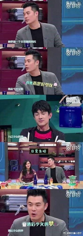 林更新和朱桢采访视频,朱桢跟林更新