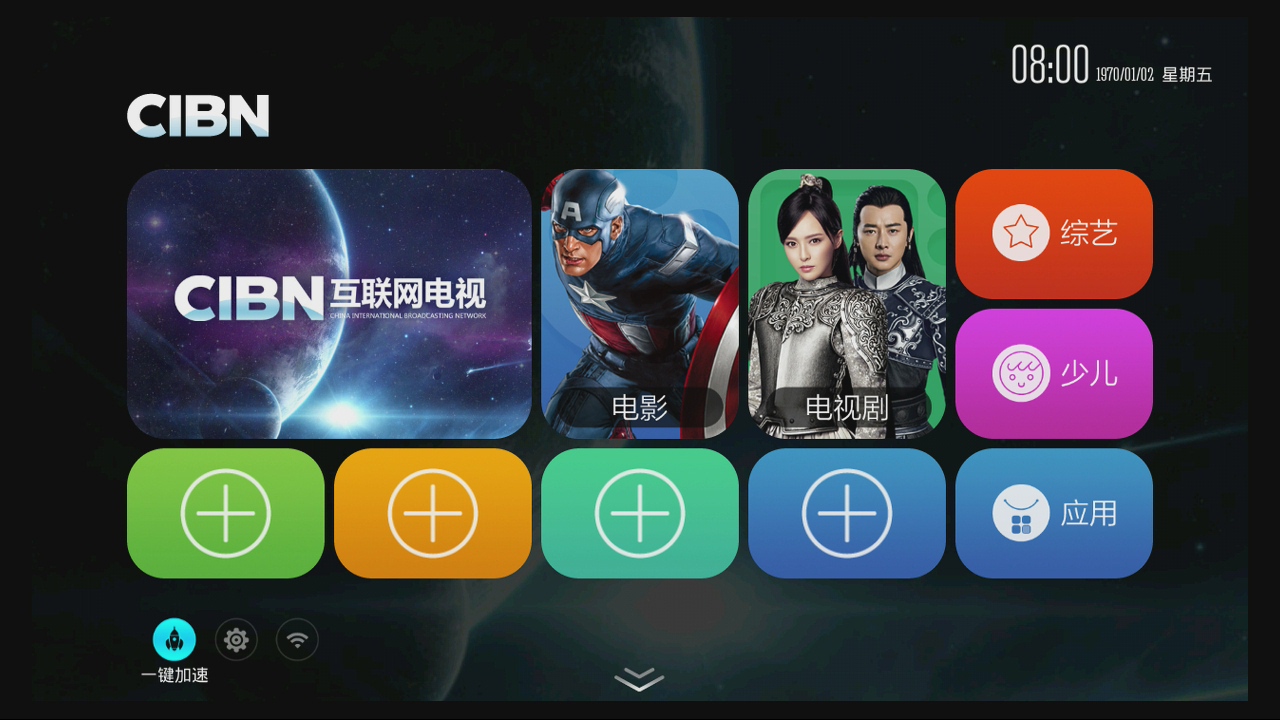 十大性价比电视盒子,目前哪款电视盒子好