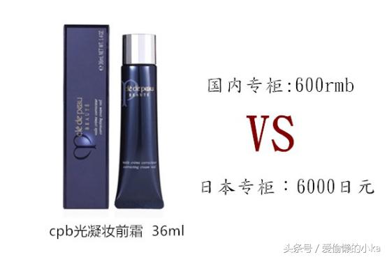 日本化妆品哪个好用便宜,日本哪个化妆品好用又实惠