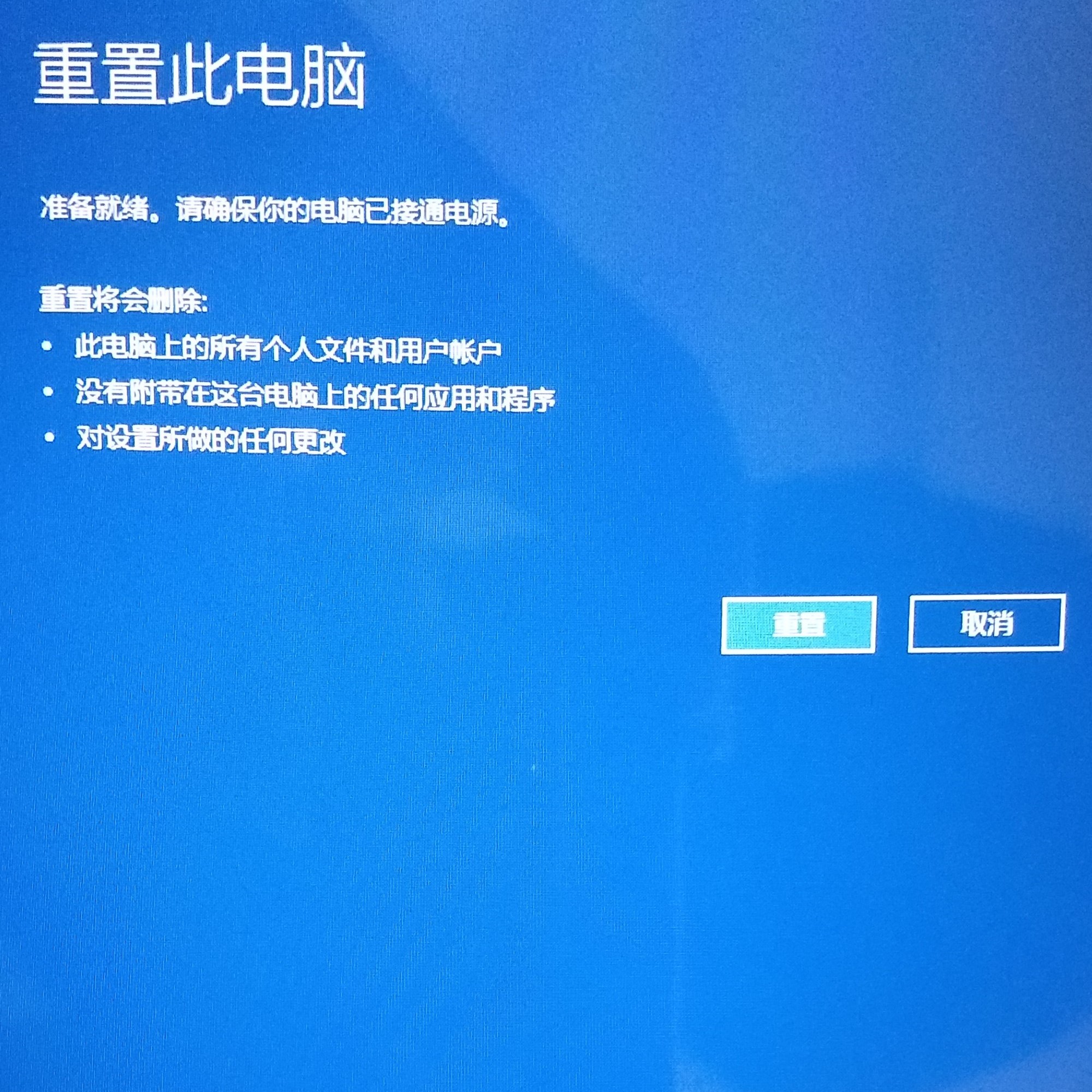 联想miix2能升级到win10吗,联想miix510恢复出厂原装系统