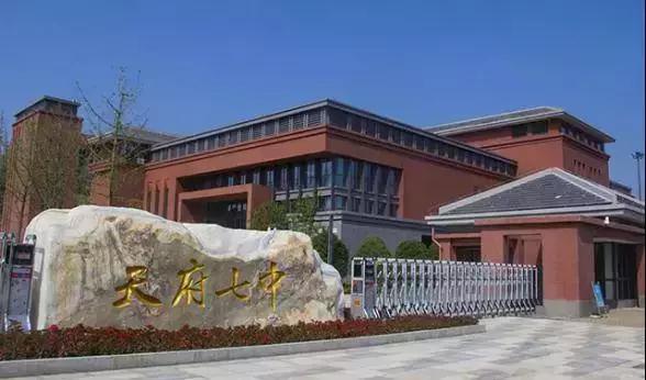 名校疯了成都今明两年新开学校29所,跑步进入名校“新一线城市”