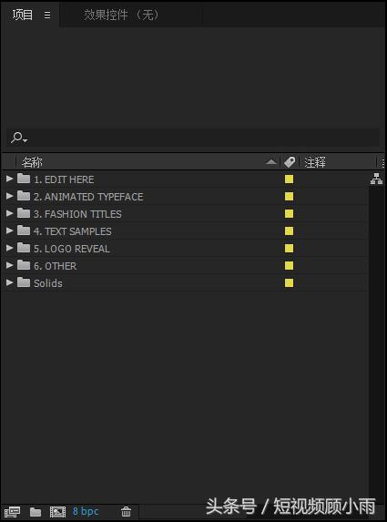 从零开始免费ae教程,ae软件教程新手入门培训班