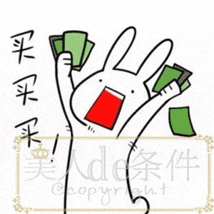 皱纹长得比薪水快！就算年底不加薪，也得入手这些美肤利器