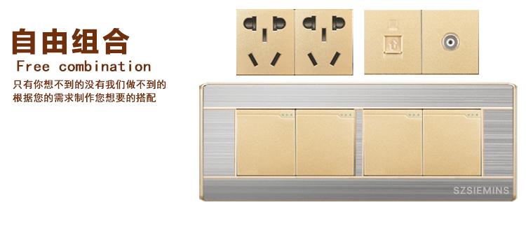 五孔插座好不好换成一开五孔插座,为什么装修一排五孔插座不用别的