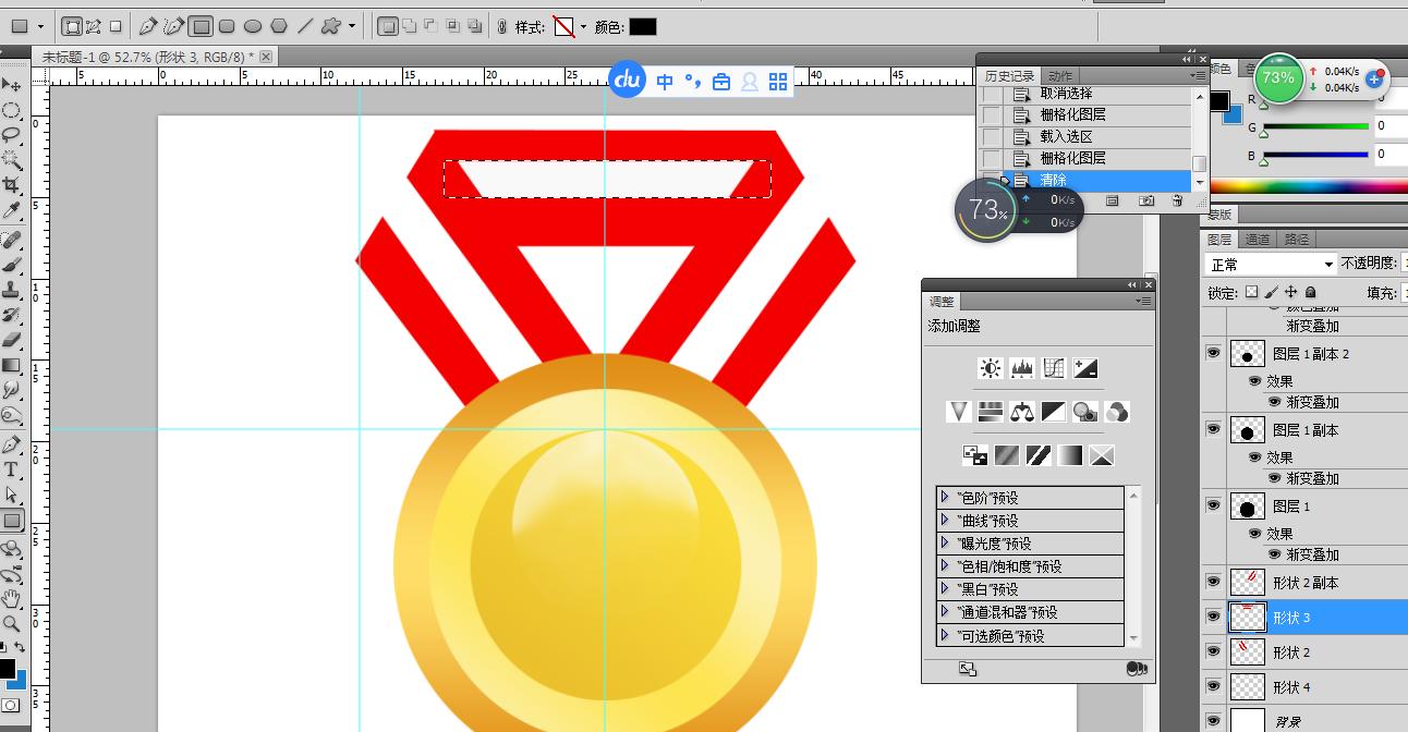 ps如何制作金块,ps制作金牌