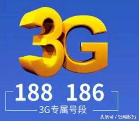 原来的手机号还有这么多用处,手机号码基本知识