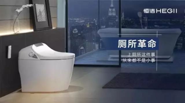 惠达九牧箭牌智能马桶价格战,惠达恒洁九牧马桶