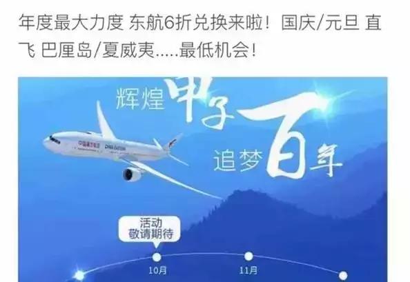 太原机票最新优惠政策,太原飞机票怎么买最便宜