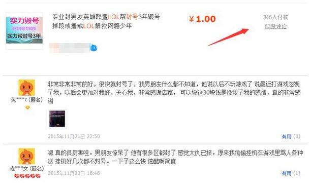 玩英雄联盟被骂怎么办,玩英雄联盟被黑