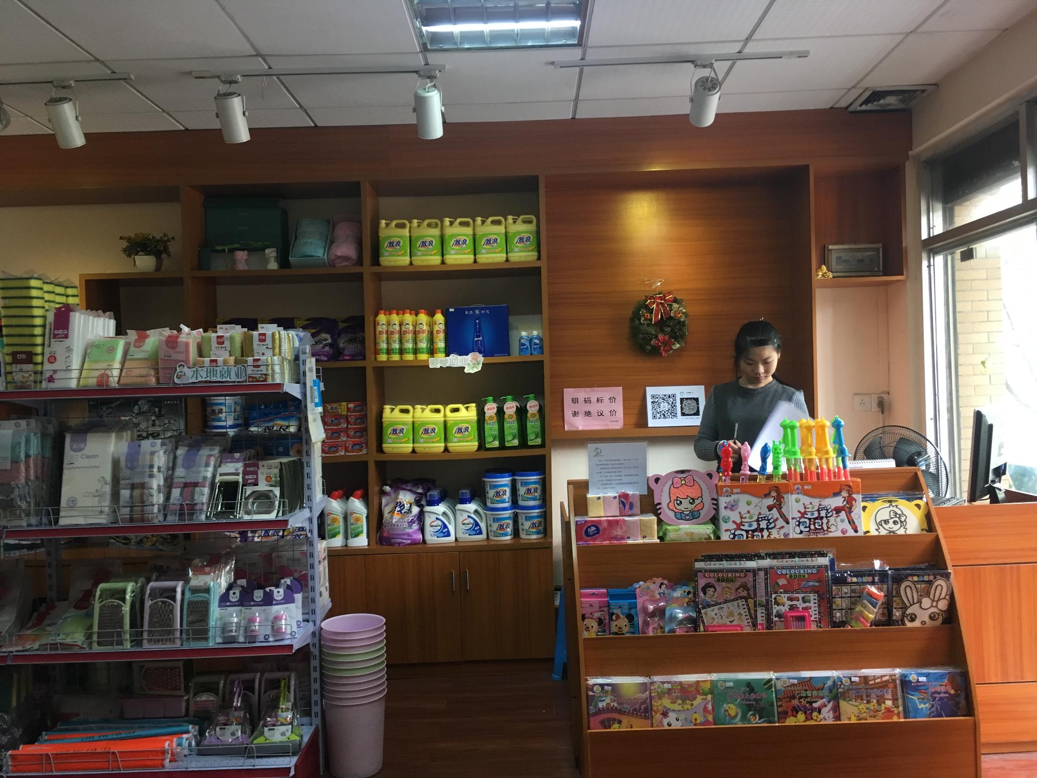 黄埔｜暖人暖心，文冲有间爱心特惠店，来的都是善心人