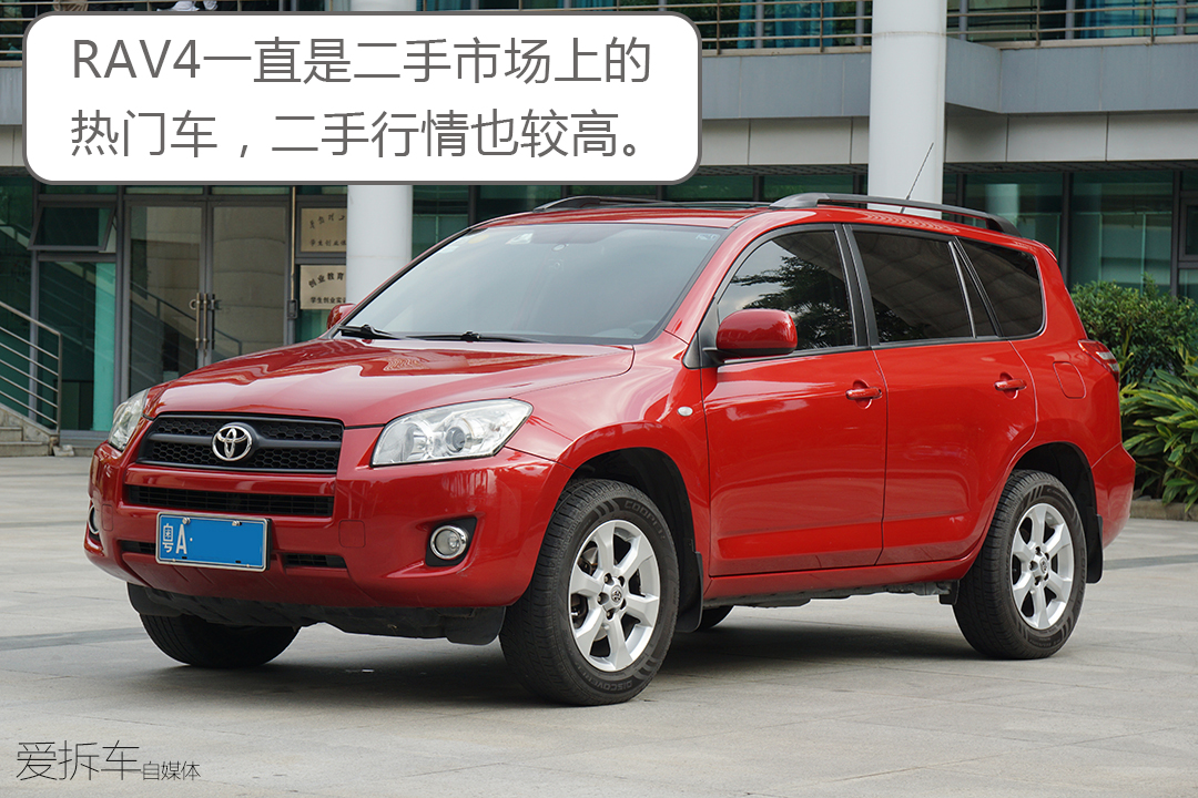 都说日系车耐用，这台七年车龄的RAV4值得买吗？