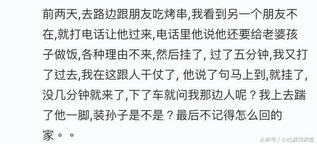 川子今生缘真实故事,川子的今生缘