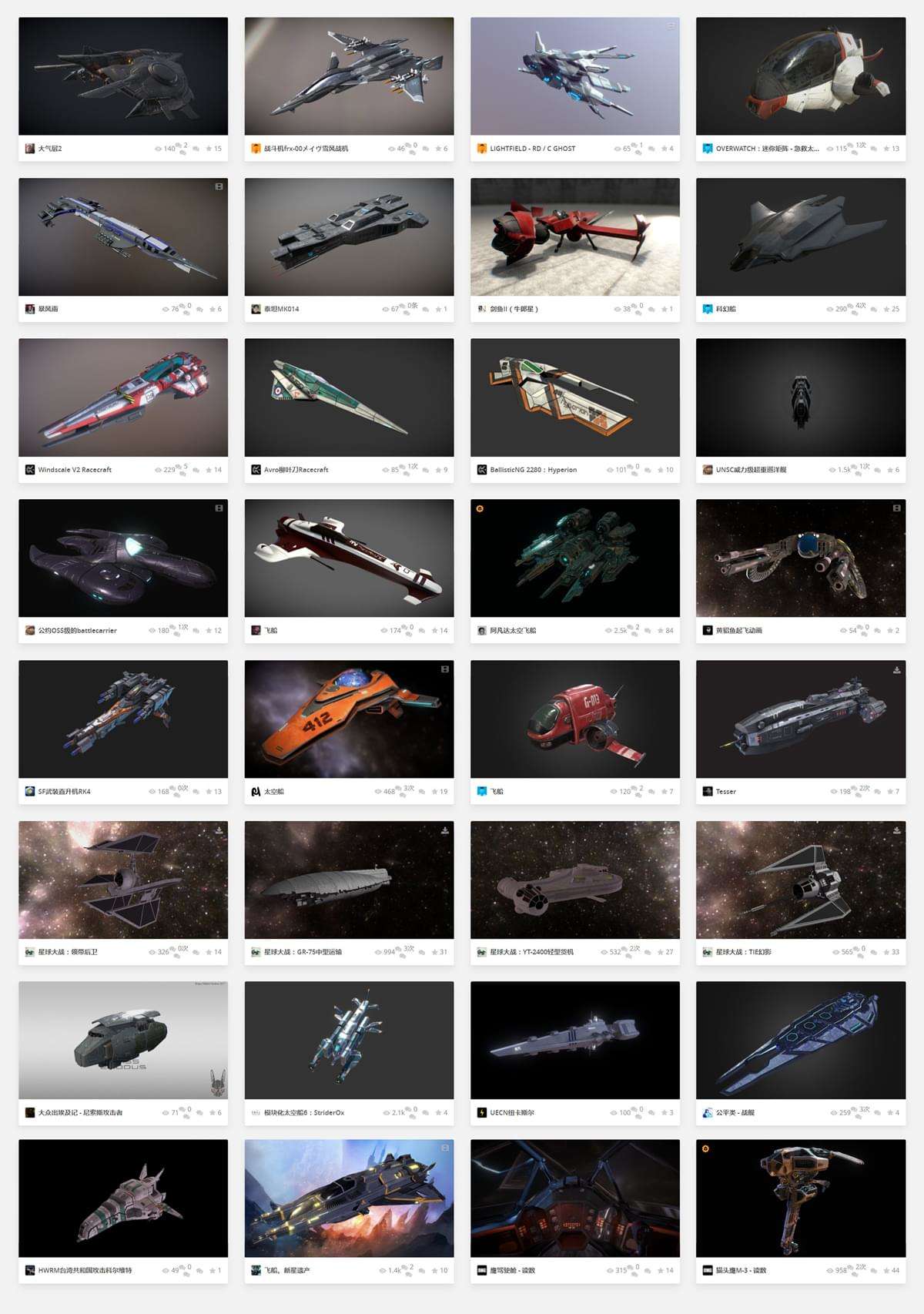 3d模型免费素材网址,3d动漫人物模型素材